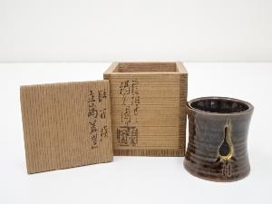 膳所焼　岩崎新定造　立鶴蓋置（共箱）